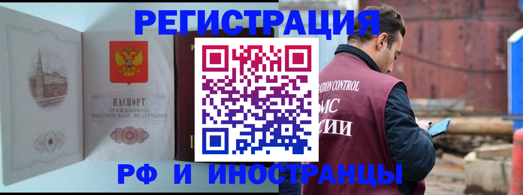 прописка в Нижней Туре