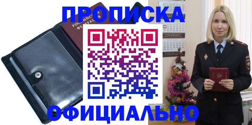 пропишу в квартире в Нижней Туре